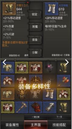 天使穿了我的衣裳