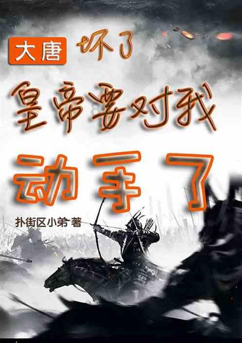 万词王